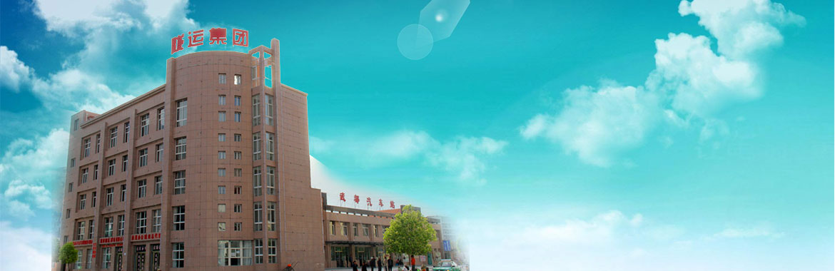 濟(jì)寧安屹工貿(mào)有限公司